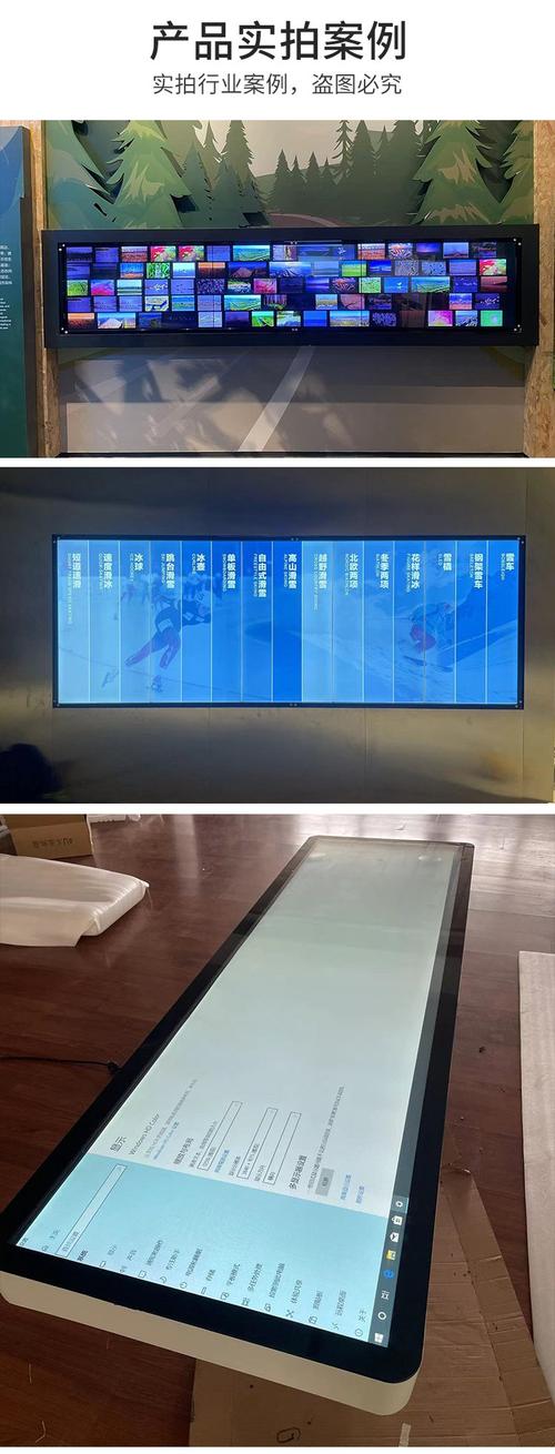 长条形液晶显示屏商场壁挂式安卓广告机高清超市货架海报显示大屏